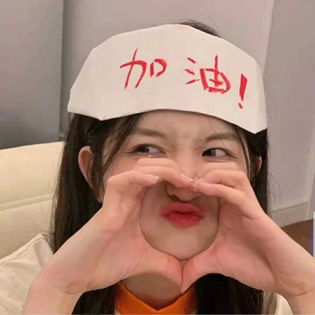 我就是这般女子